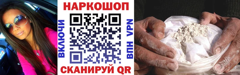 Где продают наркотики Нелидово Конопля A-PVP ГАШИШ Cocaine