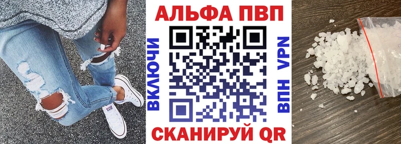 где продают наркотики  Нелидово  Alfa_PVP мука 