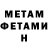 КЕТАМИН VHQ Sandro Sterz