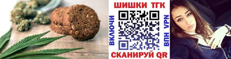 hydra зеркало  Нелидово  Canna-Cookies конопля 