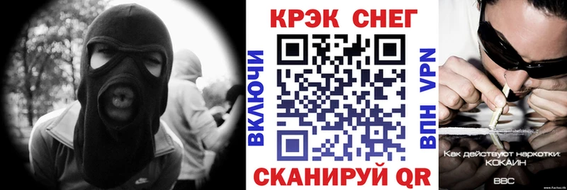 COCAIN 97% Нелидово