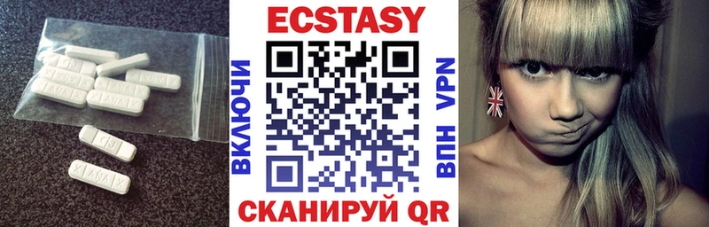 Ecstasy TESLA Нелидово