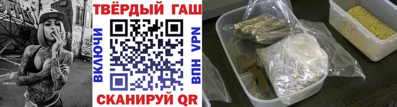 ГАШ гашик Нелидово