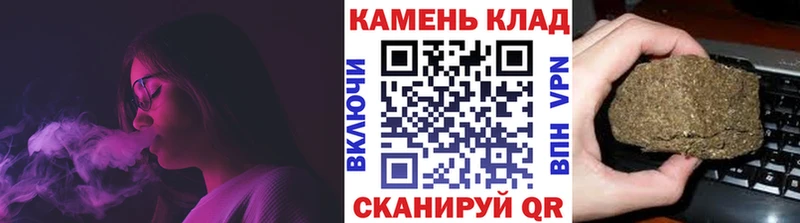 Гашиш Cannabis Нелидово