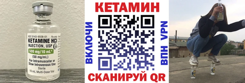 даркнет сайт  Нелидово  мега зеркало  Кетамин ketamine 