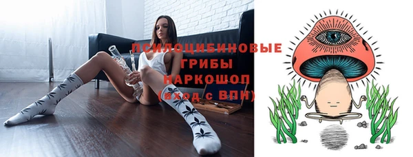 марихуана Володарск