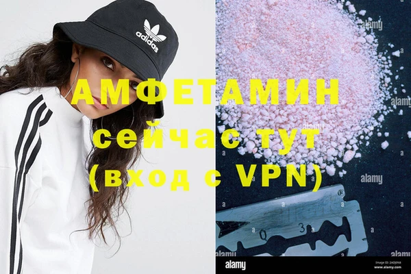 марихуана Володарск