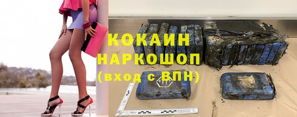марихуана Володарск
