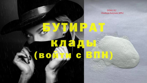 бошки Волоколамск