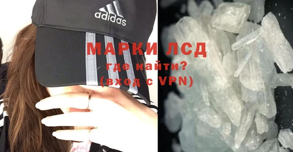 марихуана Володарск