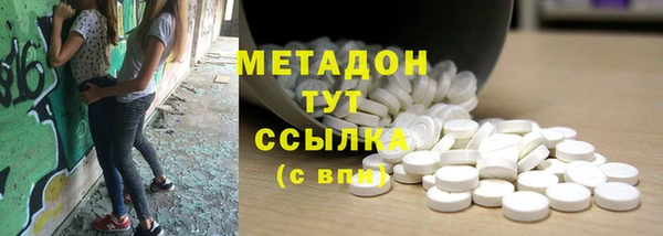 бошки Волоколамск