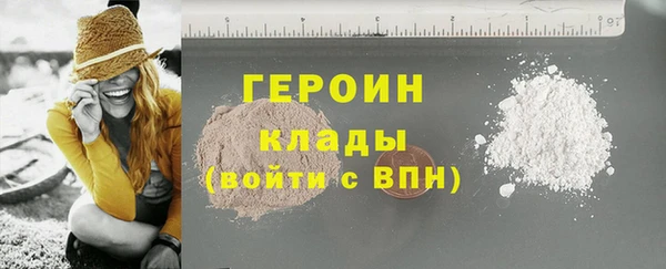 марихуана Володарск