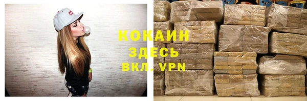 бошки Волоколамск