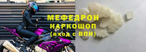 бошки Волоколамск
