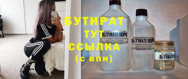 бошки Волоколамск