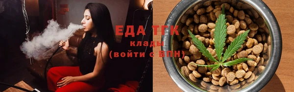 марихуана Володарск