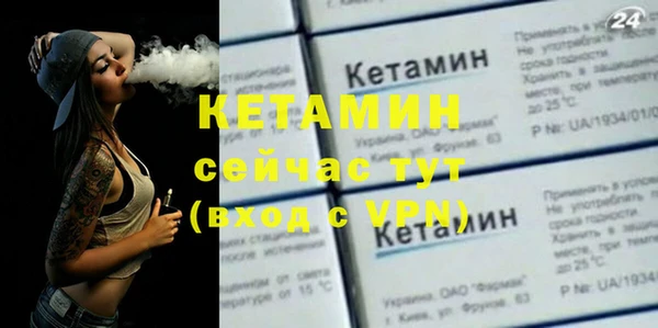 бошки Волоколамск
