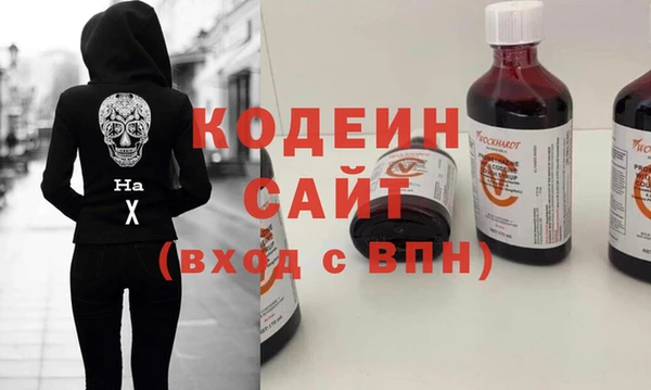 PSILOCYBIN Волосово