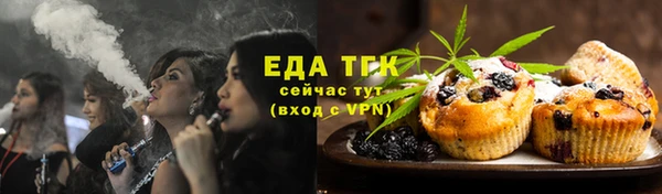 марихуана Володарск