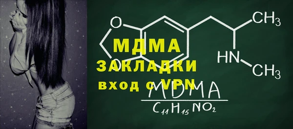 PSILOCYBIN Волосово