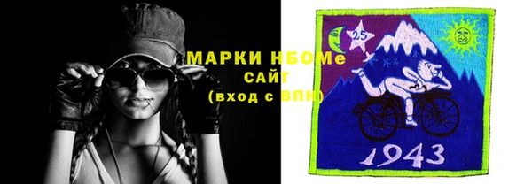 бошки Волоколамск