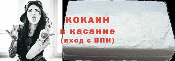 марихуана Володарск