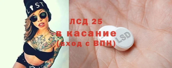 бошки Волоколамск