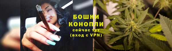 марихуана Володарск