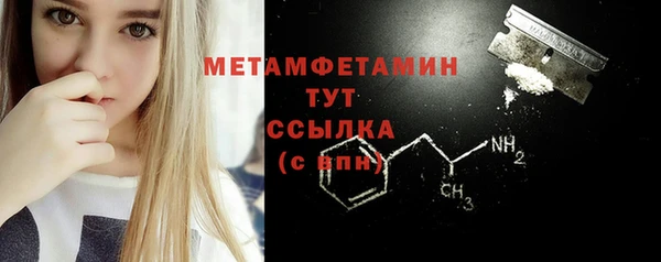 марихуана Володарск