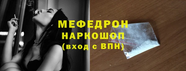 PSILOCYBIN Волосово