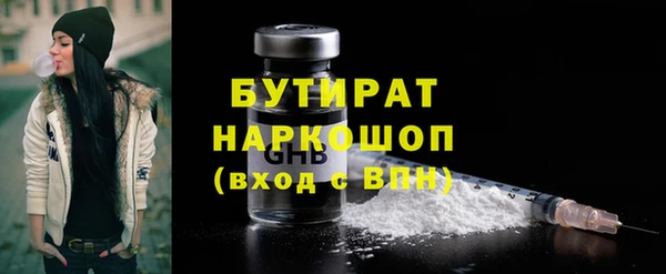 марихуана Володарск