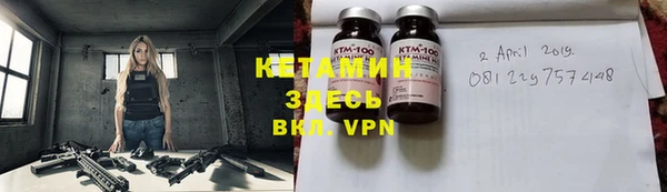 бошки Волоколамск