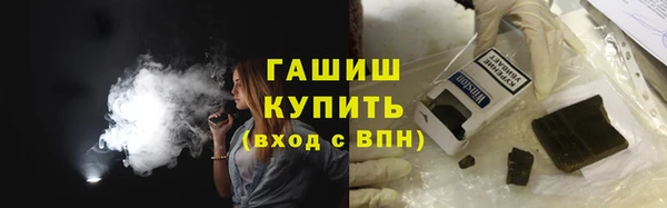 PSILOCYBIN Волосово