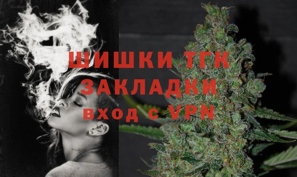 марихуана Володарск