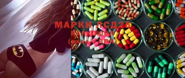 марихуана Володарск