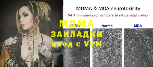 марихуана Володарск