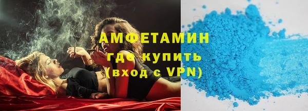марихуана Володарск