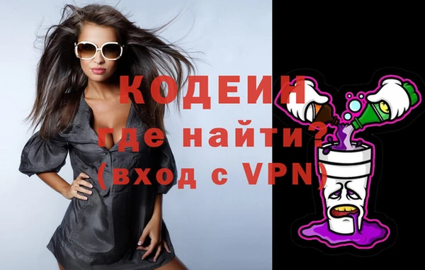 PSILOCYBIN Волосово