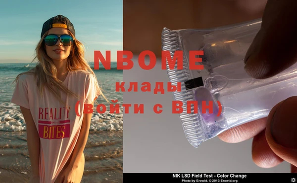 PSILOCYBIN Волосово