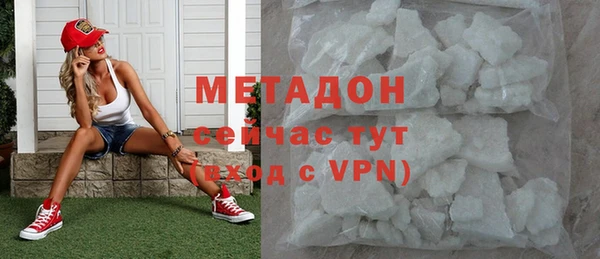 бошки Волоколамск