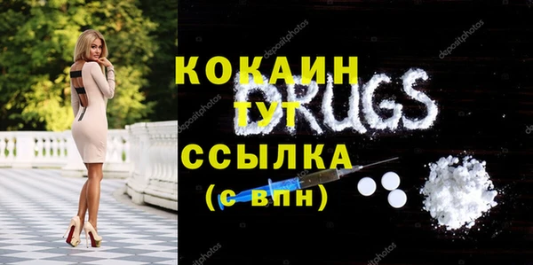 бошки Волоколамск