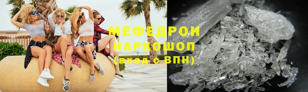 марихуана Володарск