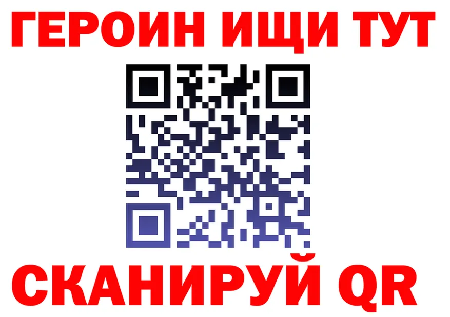 Альфа ПВП крисы CK ТОР мориарти omg Нелидово