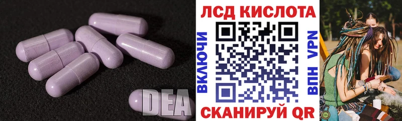 ЛСД экстази ecstasy  Нелидово 