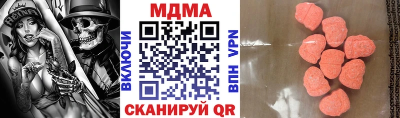 MDMA crystal  как найти наркотики  Нелидово 