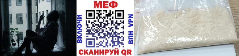 Меф 4 MMC  Нелидово 