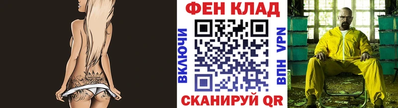 Метамфетамин пудра Нелидово