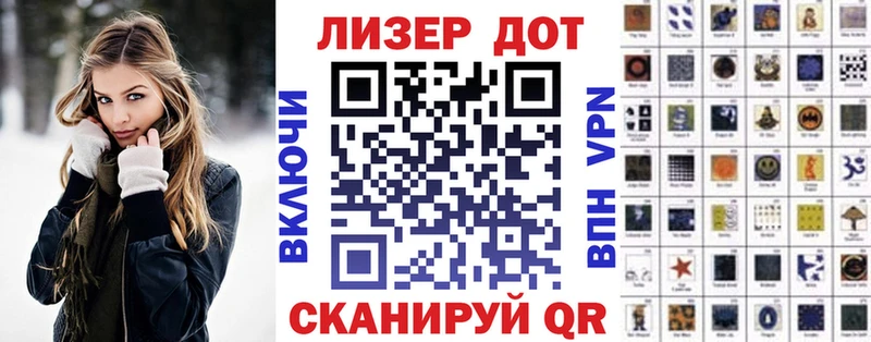 наркошоп  Нелидово  Марки N-bome 1,5мг 