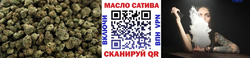 ТГК вейп Нелидово