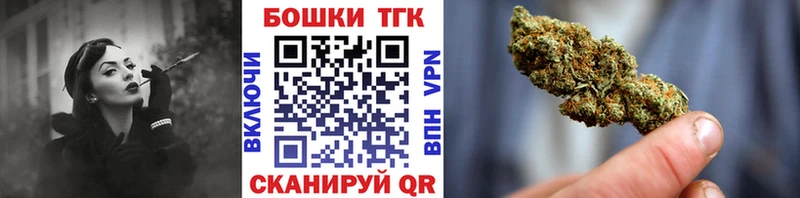 Каннабис White Widow Нелидово
